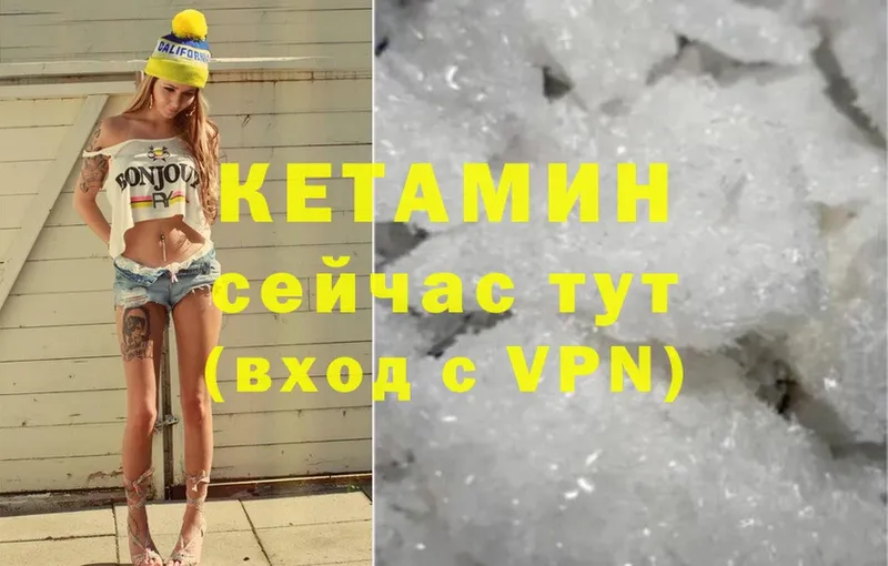 Кетамин VHQ  kraken онион  Карачаевск 