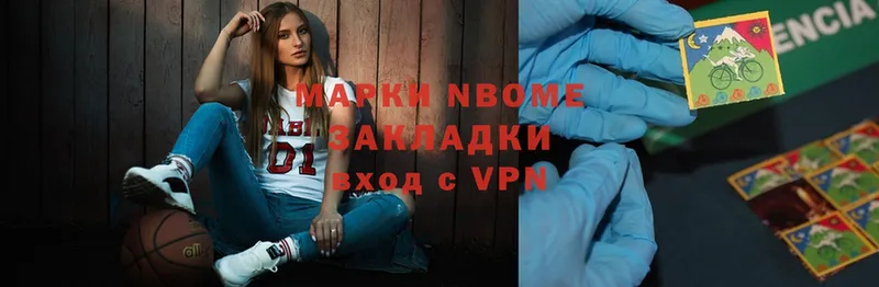 Марки NBOMe 1,8мг  что такое   Карачаевск 