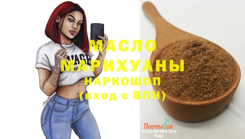 ТГК Wax  Карачаевск 